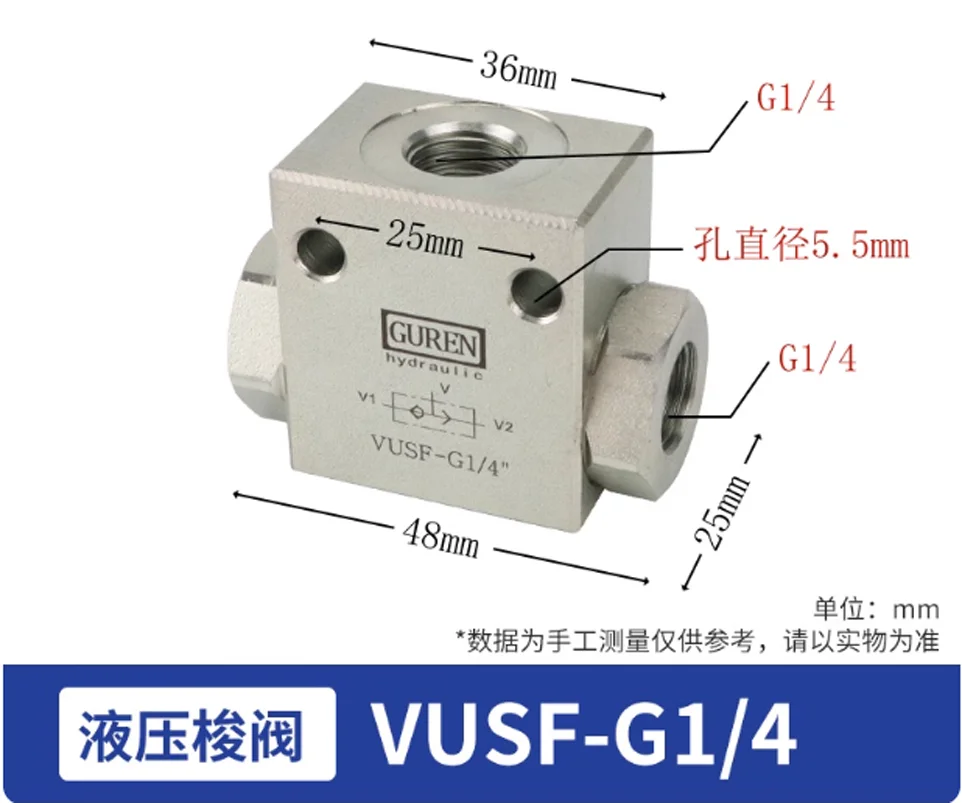 유압 셔틀 밸브 VUSF-G1/4인치 VUSF-G3/8인치 VUSF-G1/2인치 VUSF-G3/4인치 VUSF-G1인치