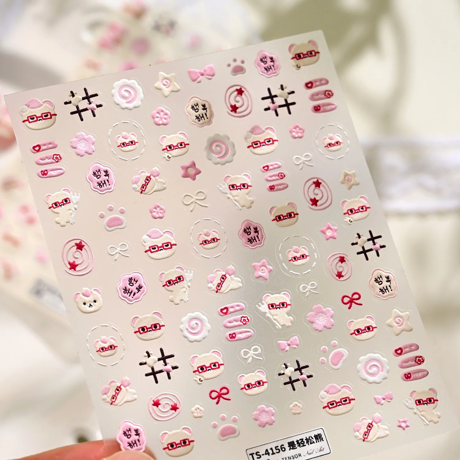 Lovely Eyeglass Bear 5D Nail S - Nail Art Pink Soft recension och pris