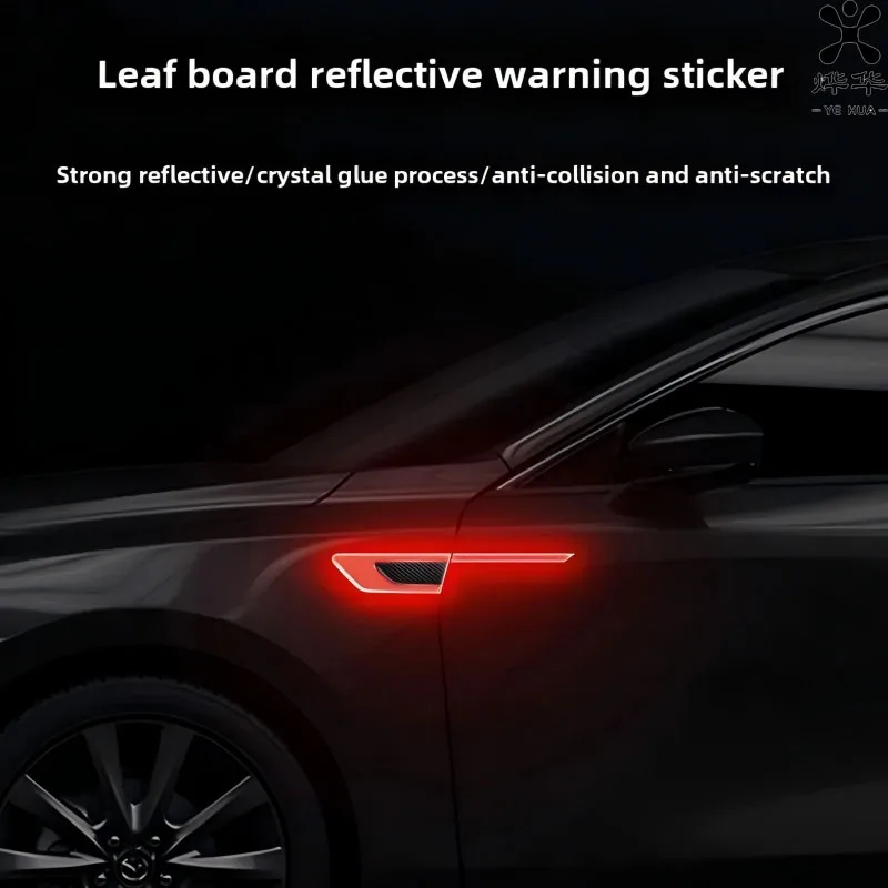 A++ For GAC Trumpchi M8 M6 GS8 GS4 E9 GS3 GA6 GA4 GA8 Door Protection Stickers Anti-scratch and Anti-collision Reflective Strips