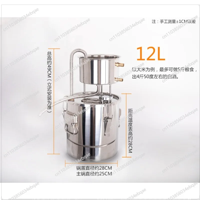 

Household Winemaking Equipment Brewing Machine Hydrosol Distiller Shochu Baijiu Grain 304 Stainless Steel