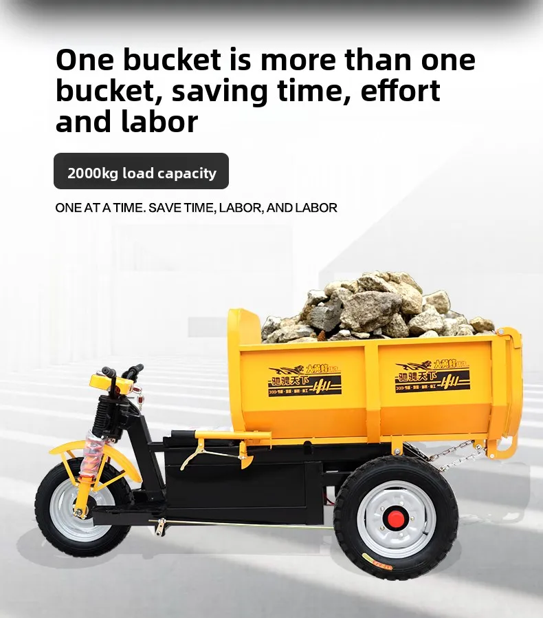 LMM هندسة البناء دراجة ثلاثية العجلات الكهربائية عربة تفريغ تفريغ موقع دلو الرماد شاحنة #3