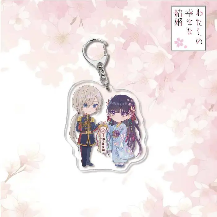 Anime My Happy Marriage Figures Saimori Miyo Kudō Kiyoka Cosplay Acrylic Keychains Cute Cartoon Bag Accessories Fans Xmas Gifts