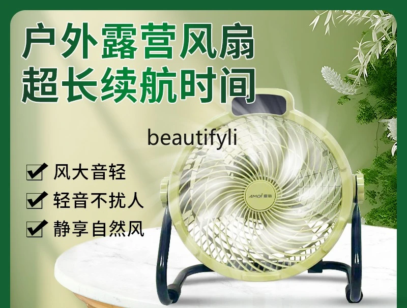 Nachtlicht, elektrischer Ventilator, lange Akkulaufzeit, Timing-Ventilator, tragbarer Mückenschutzventilator