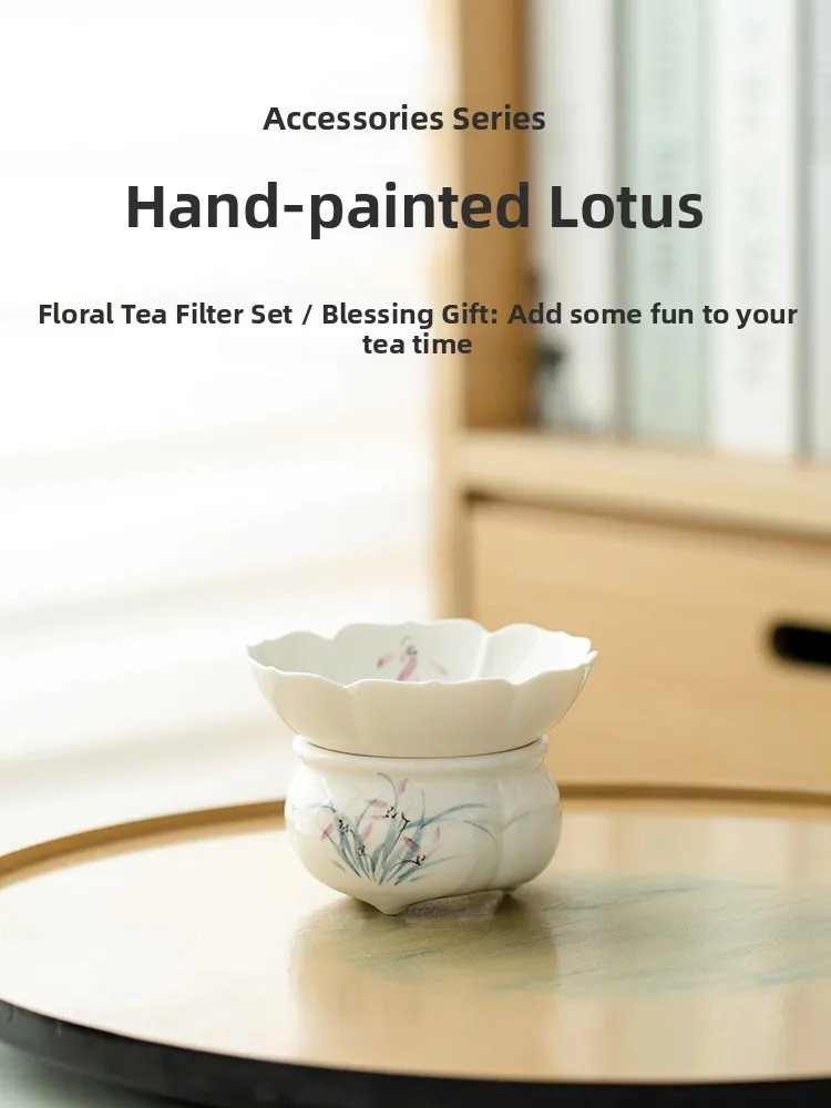 

Hand-Painted Chinese Ceramic Tea Filter Set Pure Clay Orchid Pattern Gongfu Tea Ceremony Accessories Fair Cup Filter Kit