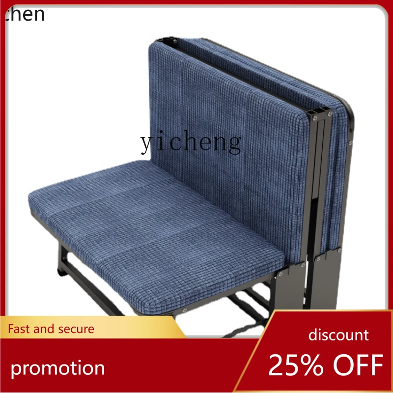 YFY  Folding Bed Single Bed for Lunch Break Escort Office Recliner Lunch Break Simple and Portable Four Fold Lazy Sofa