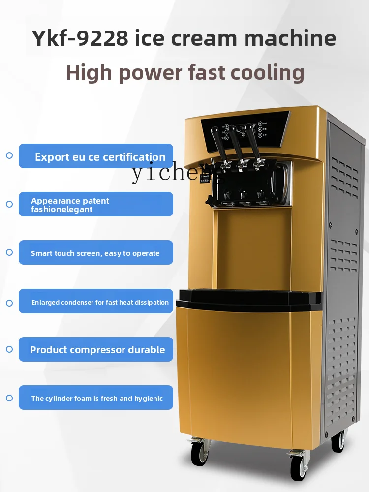 

XL ice cream machine commercial ice cream machine vertical desktop small soft local tyrant gold ice cream machine