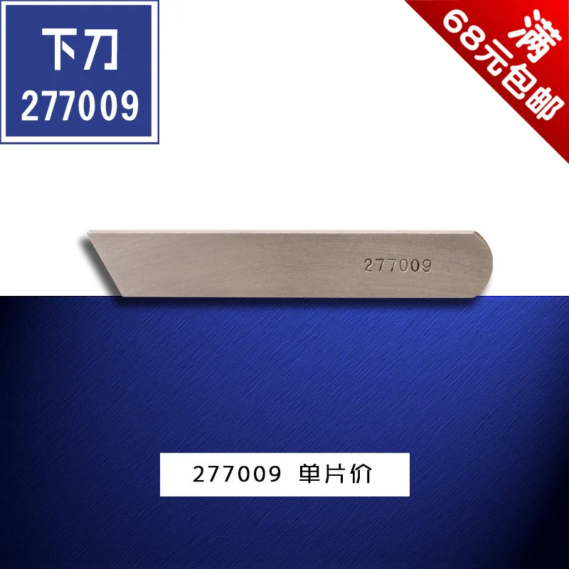 277009 Qx B Strong … - image