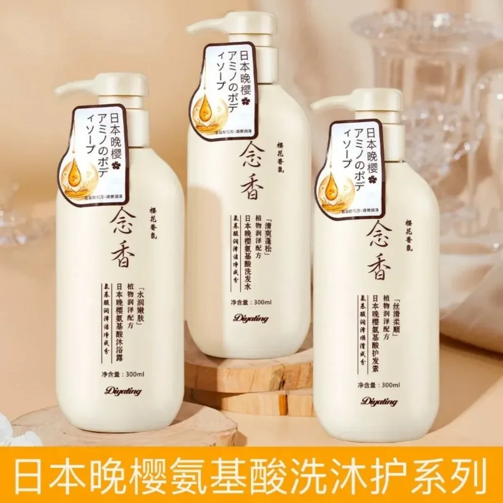 Shampoo Conditioner Body Wash Set Set Japanese Prunus Lannesiana Amino Acid Fragrance Shower Gel Plant Conditioner Set Elseve