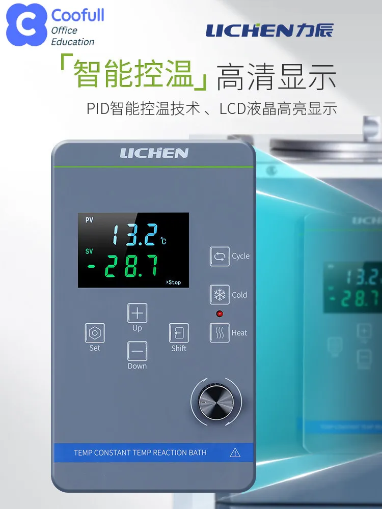 COOFULL  Low Temperature Constant Reaction Bath Laboratory Display Reaction Tank Internal and External Circulation Refrigerator