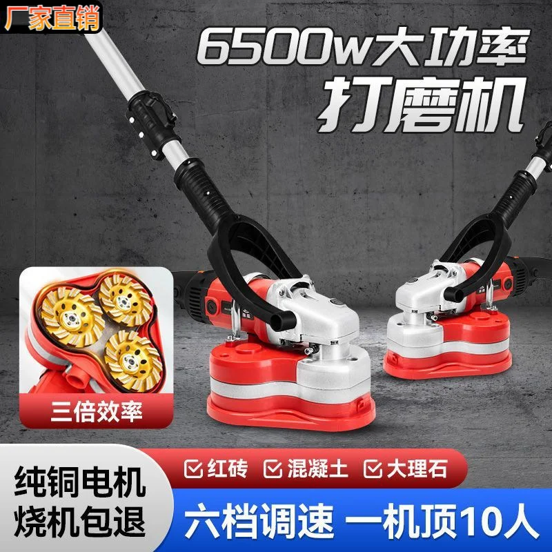 [2026 Hot Selling] Three-head dust-free grinder hand-held electric floor grinder edging concrete cement floor polishing and reno