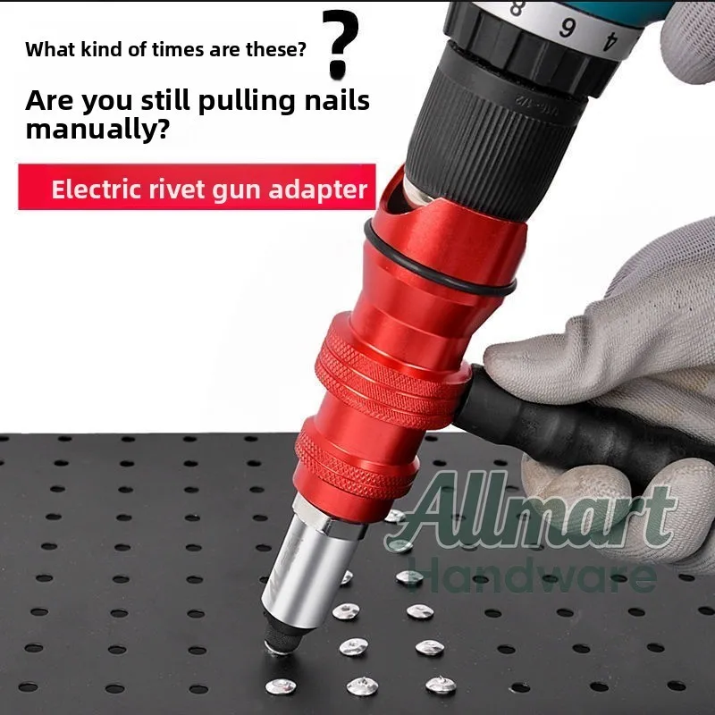 Electric rivet gun adapter, aluminum alloy rivet puller, multifunctional professional rivet tool accessories
