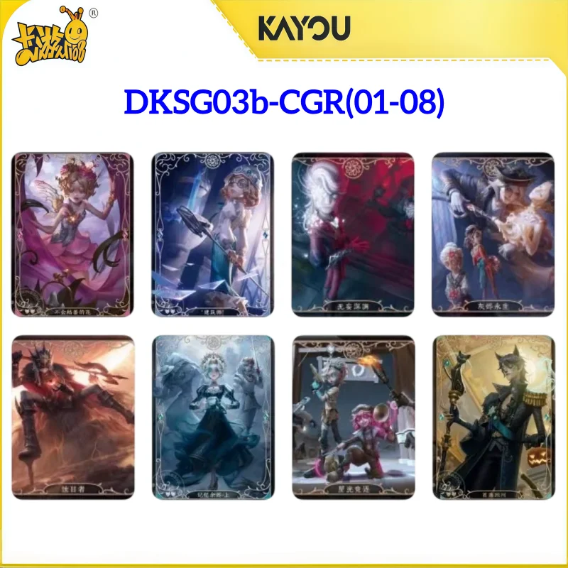 KAYOU Identity V Series 3 SE UR SP SSR DR CGR QSR PR IR   Rare Trading Collectible Cards Game Card Gift