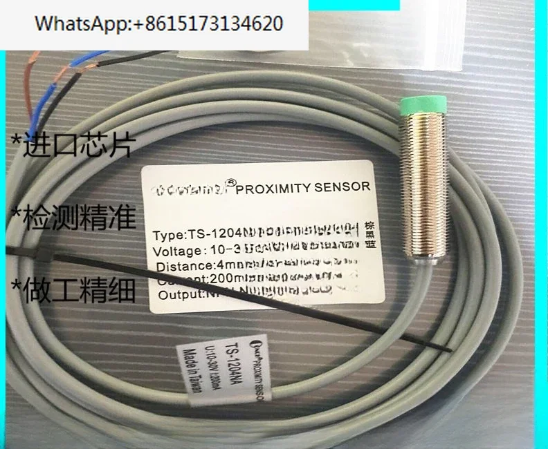 

TS-1204NA 1204NB 1204PA 1204PB 1202NA 1202NB