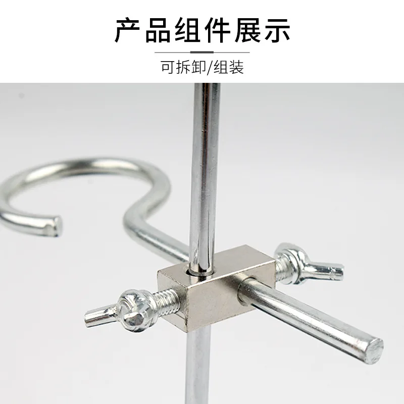 Soporte de retorta portátil, soporte de hierro con abrazadera, soporte de anillo de laboratorio, equipo educativo, abrazadera para matraz, 1 Uds.