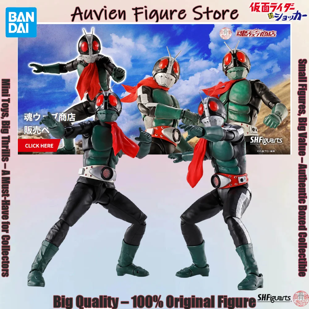 

Официально лицензированная фигурка Bandai Shfiguarts Kamen Rider 2: Аниме-фигурка Kamen Rider против Shocker Crossroad, модель персонажа