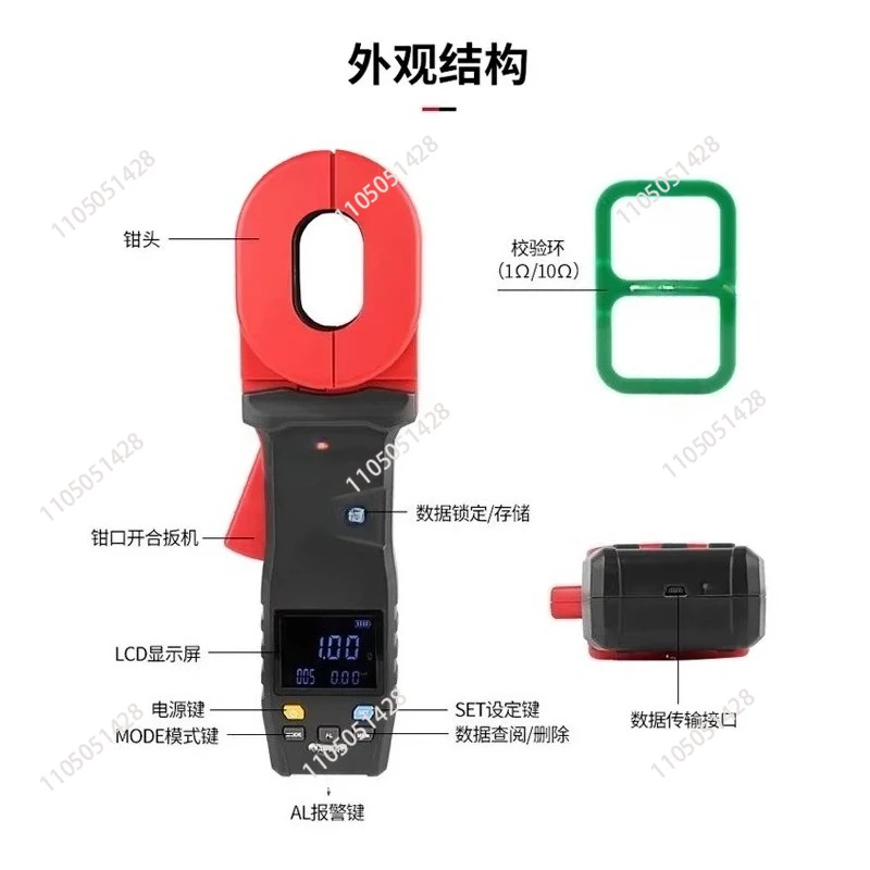 FOR UT272+/273+/275+ Loop Resistance Clamp-on Ground Resistance  Clamp Ammeter USB Data Transfer Data Storage