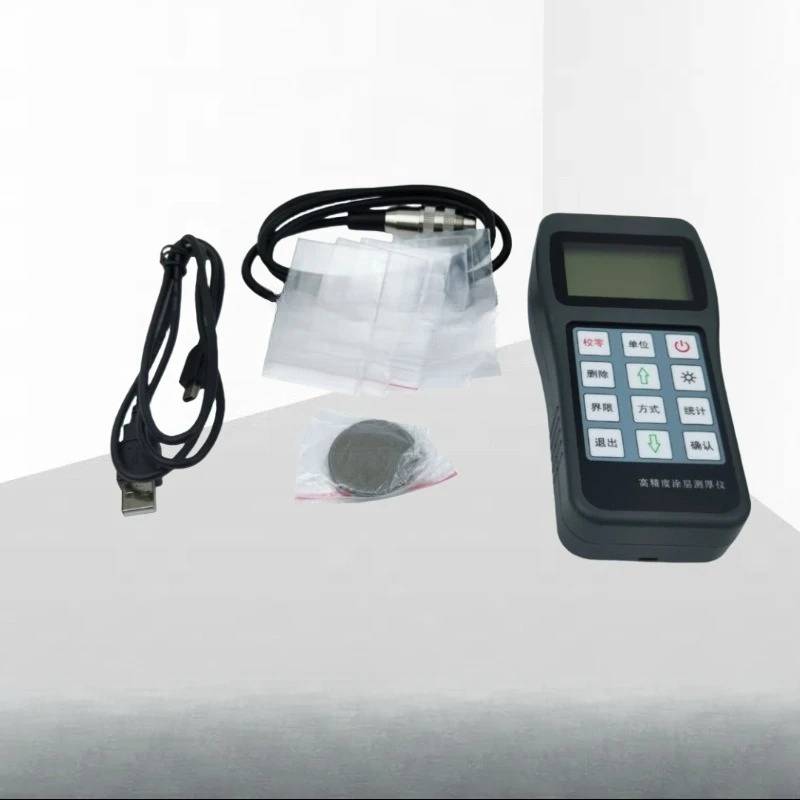 

Magnetic coating thickness tester, electroplating thickness tester, non-destructive testing coating thickness tester High precis