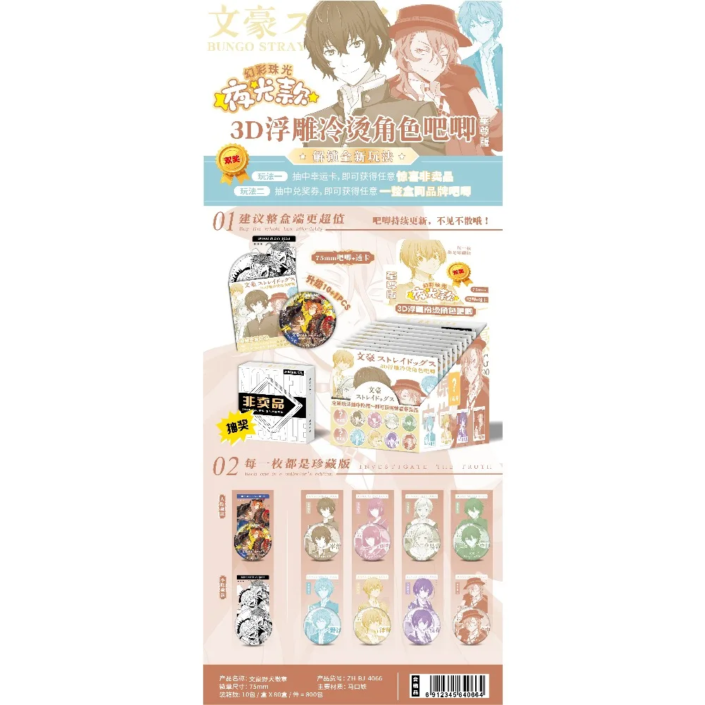 ขายส่งเข็มกลัดอนิเมะคลาสสิค 3 มิติ ขนาด 75 มม. ลายการ์ตูนตัวละครน่ารัก สำหรับติดเสื้อผ้า กระเป๋าเป้ ของขวัญ