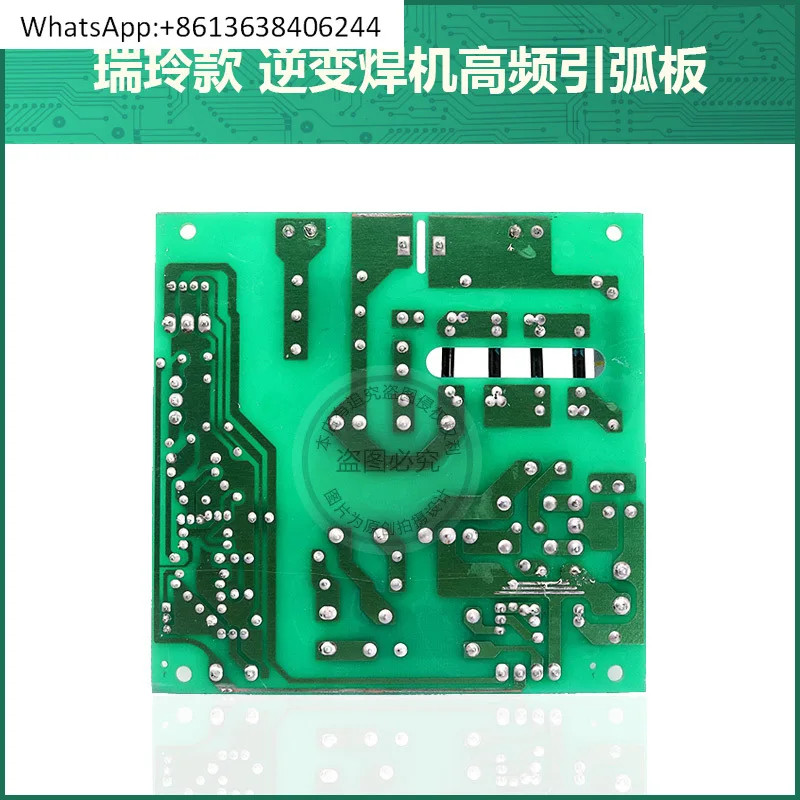 

Инверторный сварочный аппарат, высокочастотная дуговая плата зажигания/WS/TIG250/300, печатная плата зажигания высокого напряжения