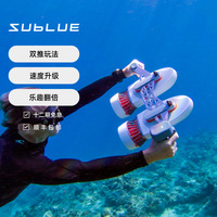 Sublue Upgraded Tini Dual Thrusters Underwater Scooter with Extended Battery Life for Water Sports Enthusiasts