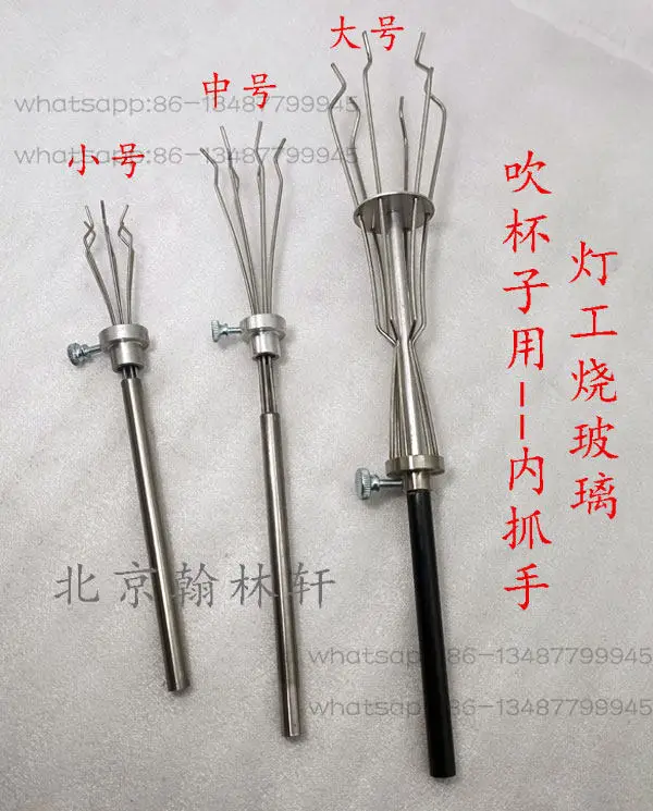 Lamplighter Glass Blowing Tool, Small Inner Breakthrough Point Glass Bead Tube Breakthrough Point