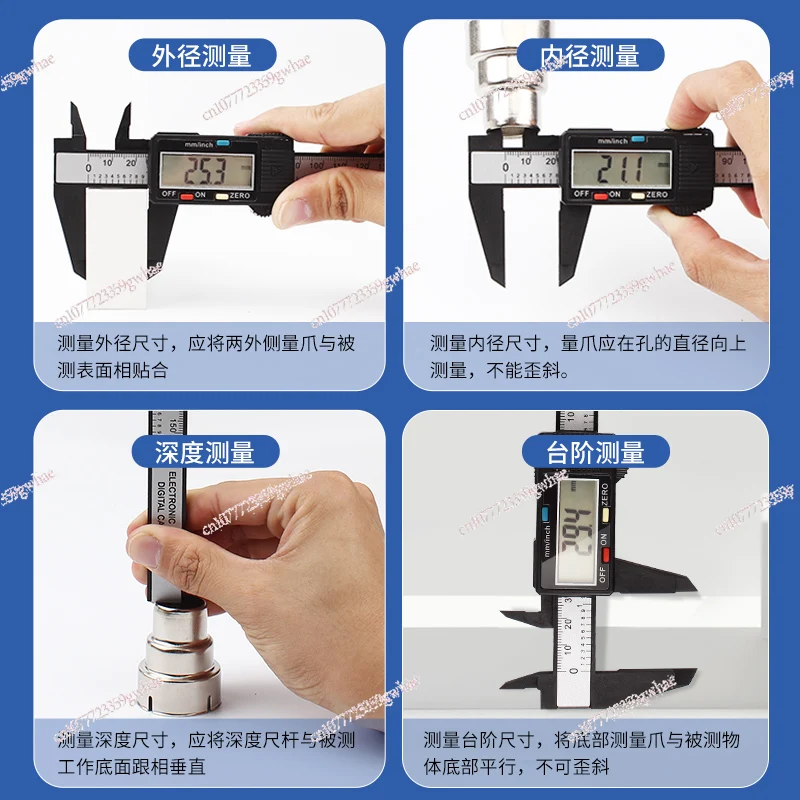 High-precision digital caliper household digital waterproof and oil-proof stainless steel accessories