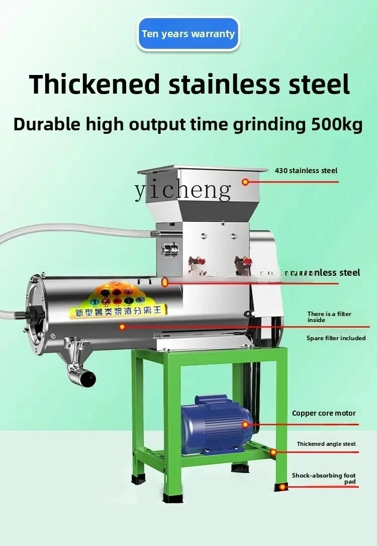 JX-12  Household Sweet Potato Potato Lotus Root Powder Machine Cassava Starch Slurry Separation Machine