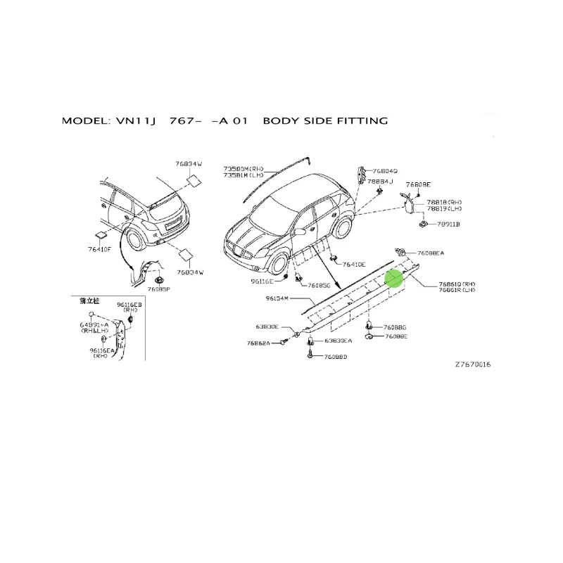 Ni ss an body Left side behind mudguard 938292GJ0A left 938282GJ0A right