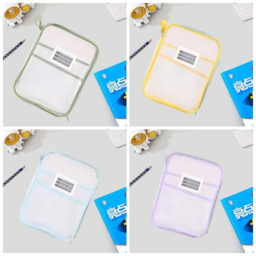 A4 Test Paper Storage Bag Zipper Large Capacity Transparent File Bag Multifunctional Thickened Stationery Organizer Pouch