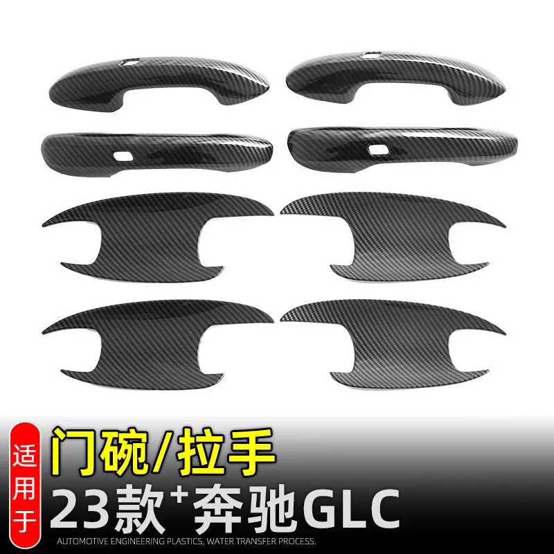 

Автомобильные аксессуары, наружная дверная ручка, накладка, декоративная рамка для Mercedes Benz C Class W206 GLC X254 2022-2025