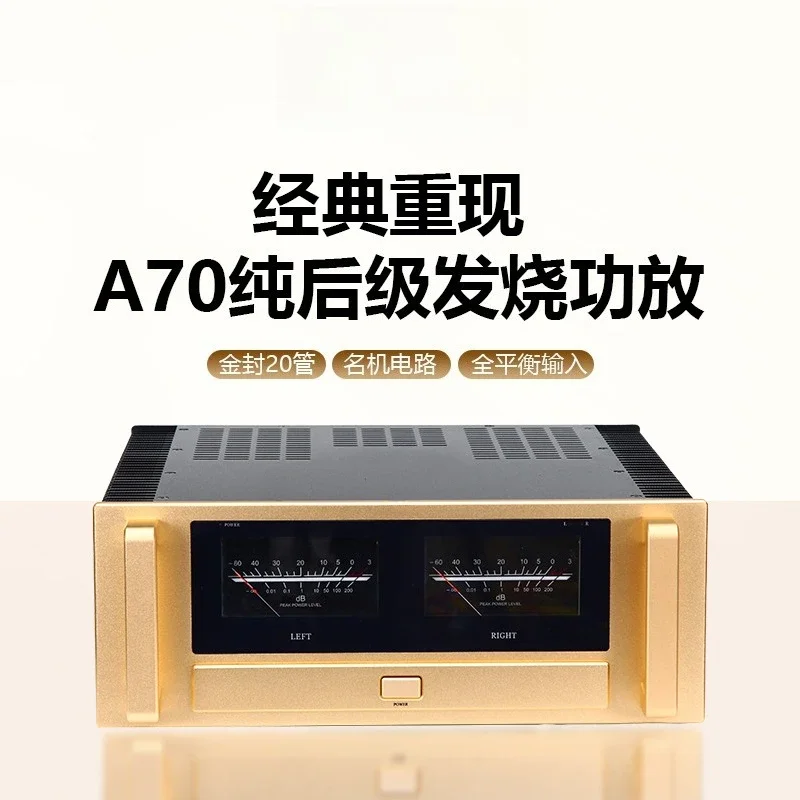 A70 Pure    Amplifier, High-Fidelity HiFi Audiophile Grade, Fully Balanced High-   Home Use, Gold-Sealed Tube Sound