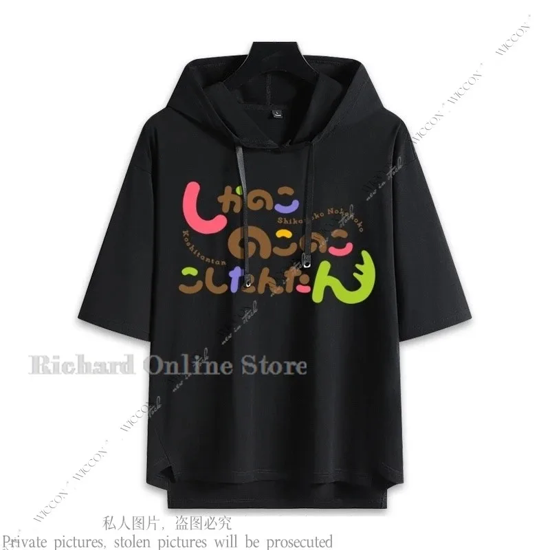 

ff34Shikanoko Nokonoko Koshitantan аниме футболка Shikanoko Noko Koshi Torako косплей женщина мужчина повседневный наряд ролевая игра Se