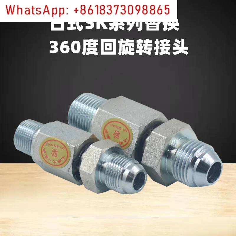 Replace 360-degree through hydraulic high-pressure rotary joint flaring YouTube anti-winding 1/2,3/4