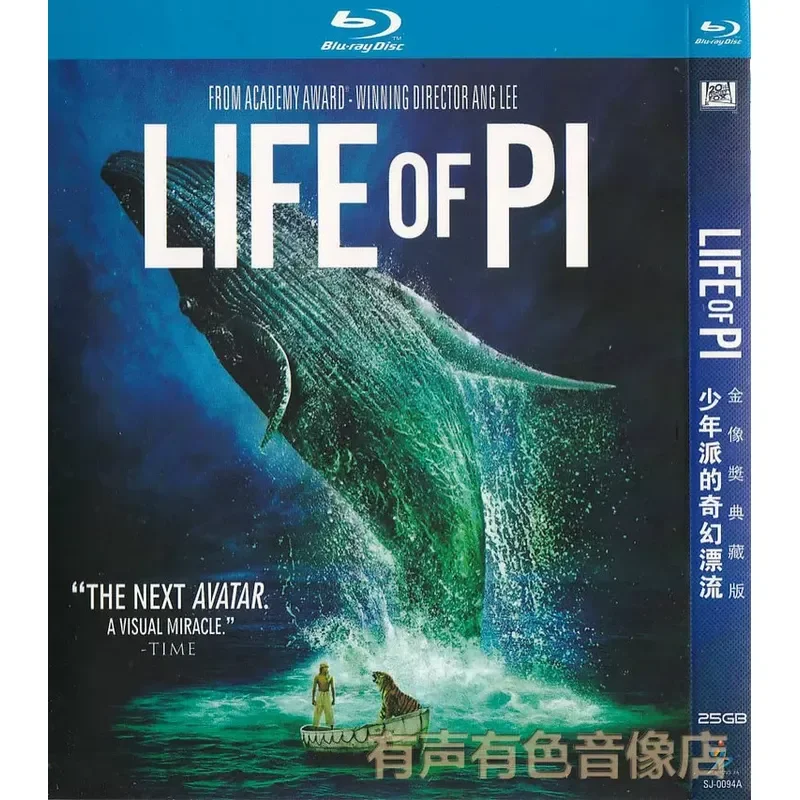 Adventure drama movie, boy's pie fantasy rafting high definition bd blu-ray 1 disc