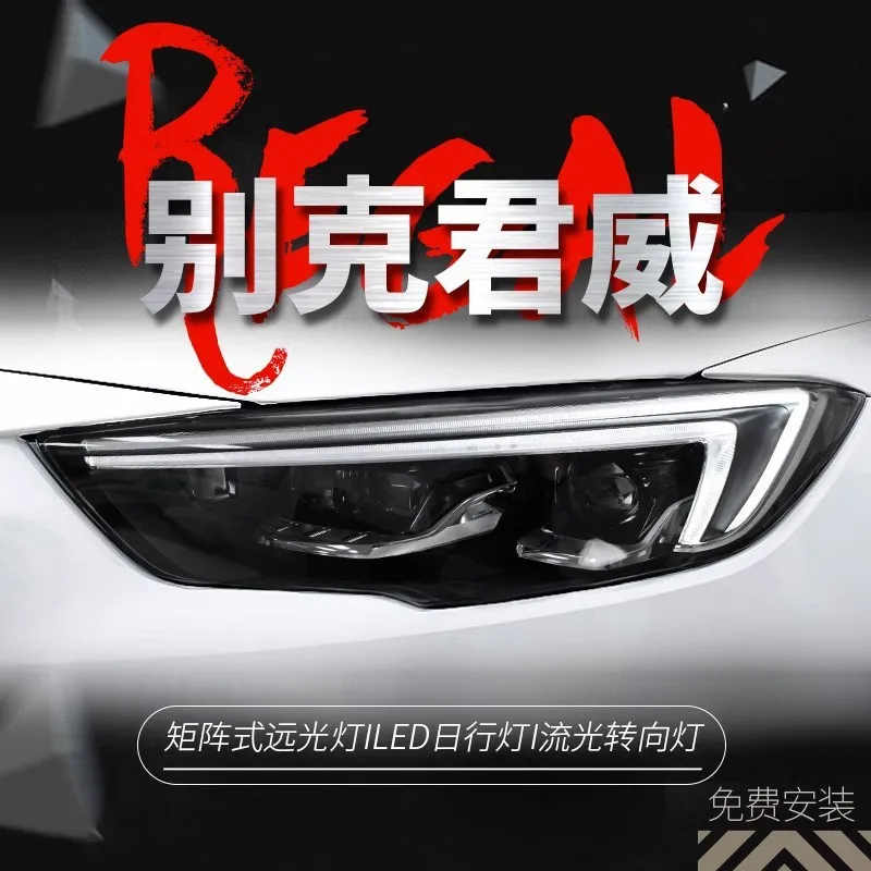 

Подходит для 17-19 Buick, новая фара Regal в сборе, модифицированная светодиодная дневная ходовая фара, матричная лазерная линза, фара