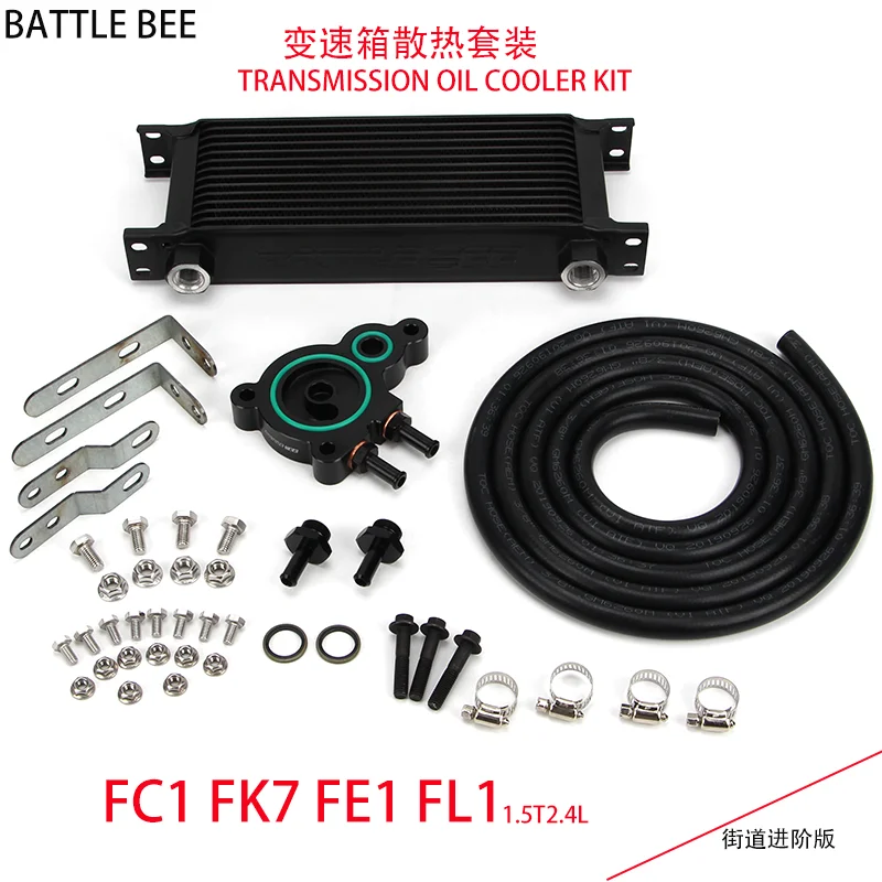 

GK '14+ / City GM6 '14+ / FC FC1 FK7 1.5 T / 1.8 NA / RC1 - Battle Bee CVT Oil Cooler Kit With Adaptor