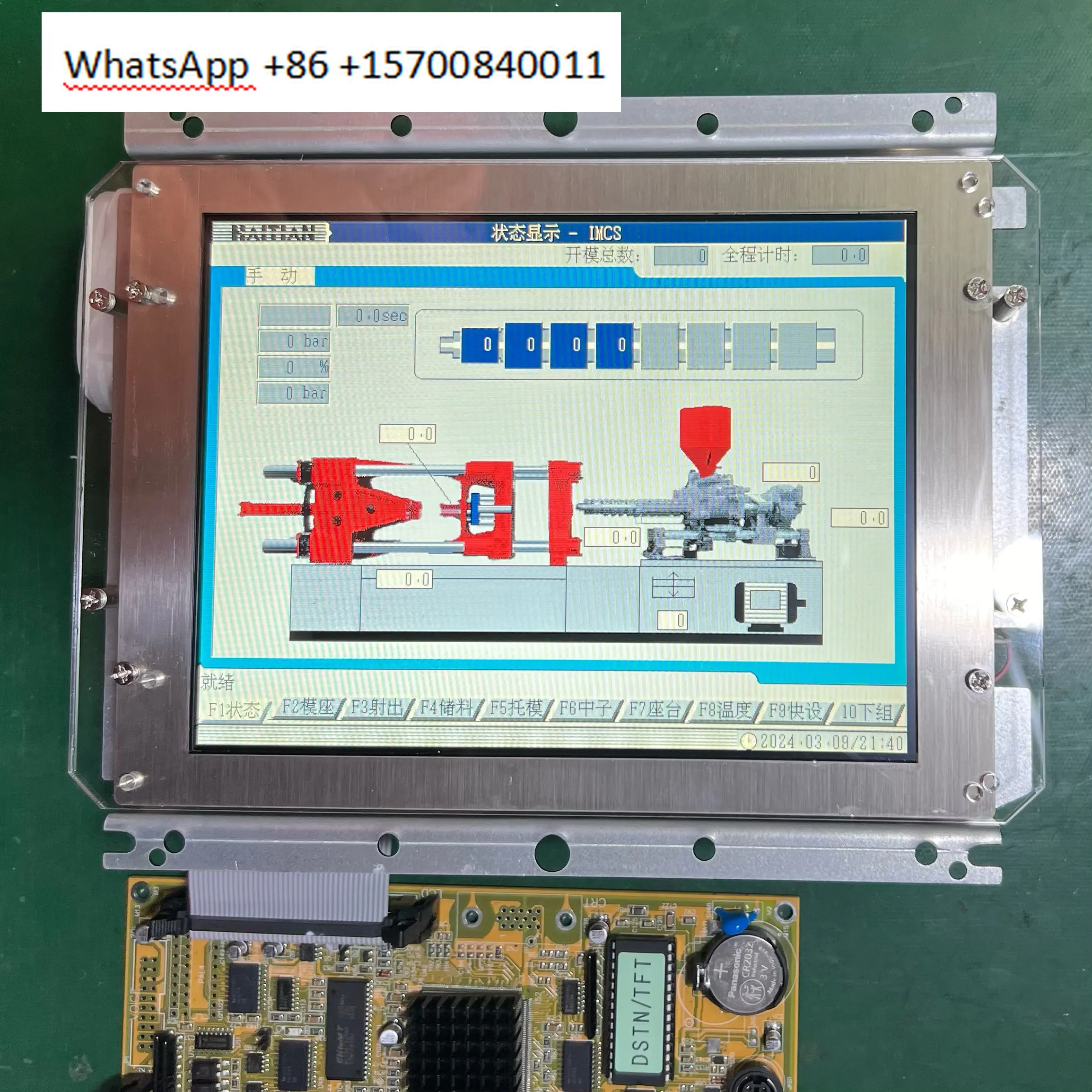 Pantalla para máquina de moldeo por inyección M163-LOA LCBLDT163M14C M163AL14A-0