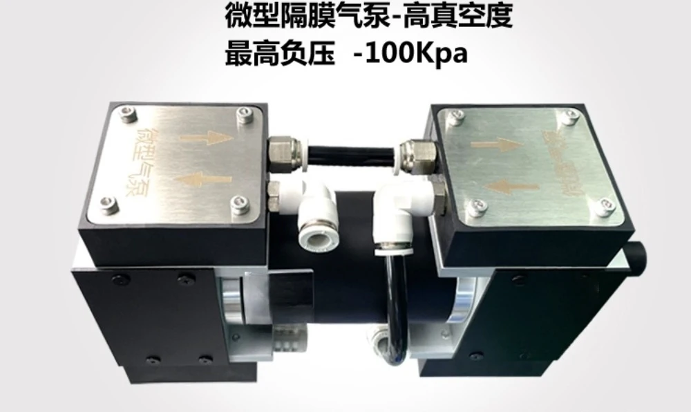 negative pressure pump, high negative pressure transmission air pump,