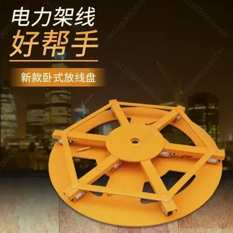 Cable disk Channel steel Optical cable pay-out frame Iron disk Steel strand pay-out rack