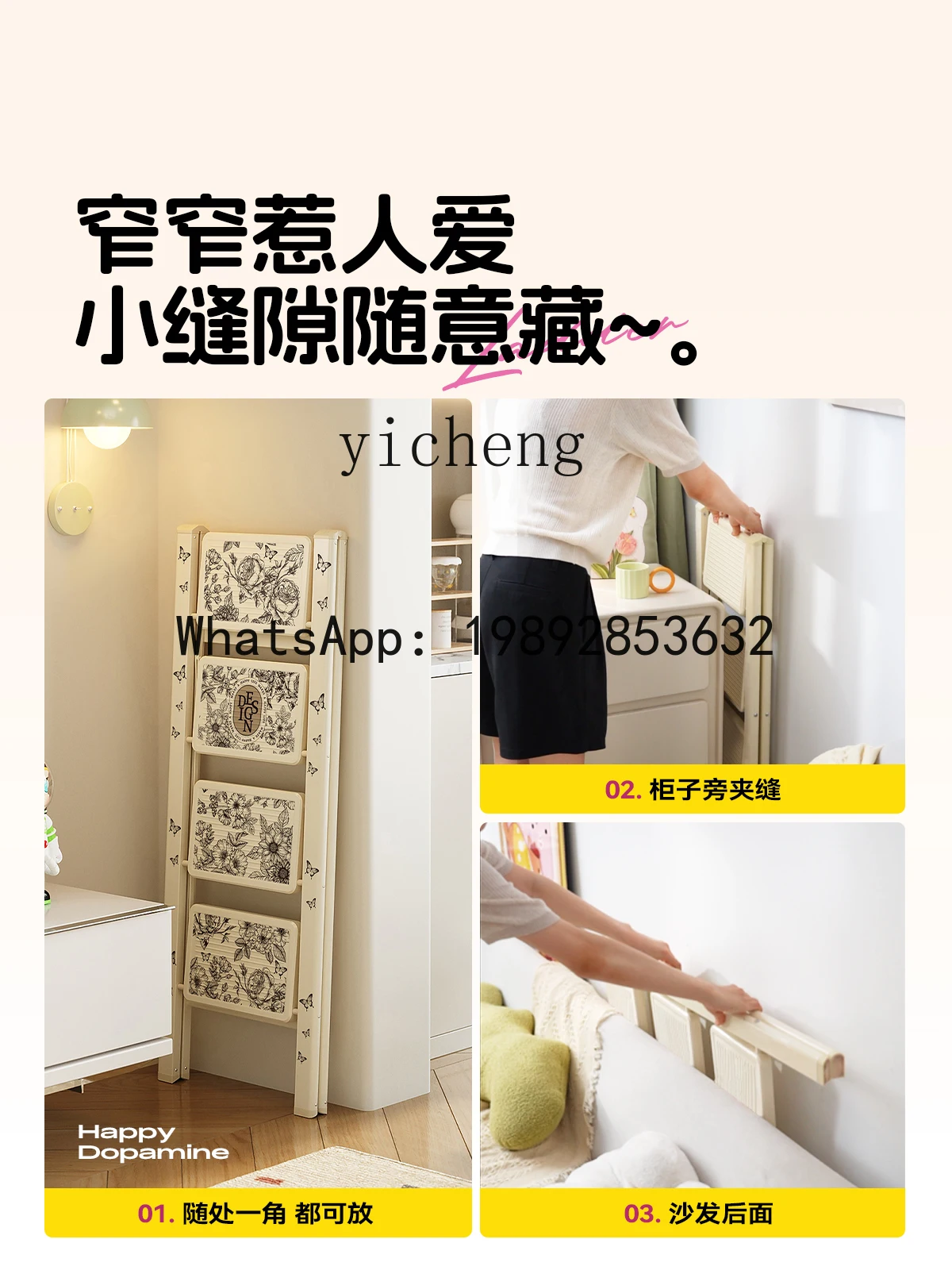 household ladder cream wind light folding ladder telescopic thickened multifunctional housewarming ladder stool
