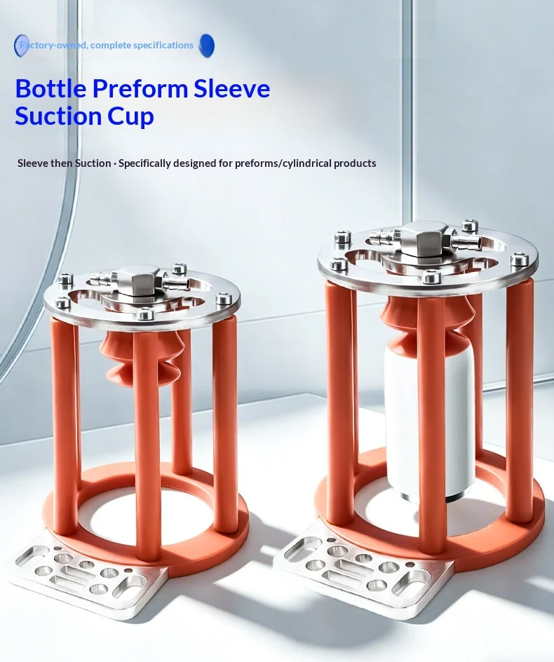 Bottle Preform Suction Cup Holder Nickel Plated Steel Gripper Sleeve with Silicone Cover Anti Scratch