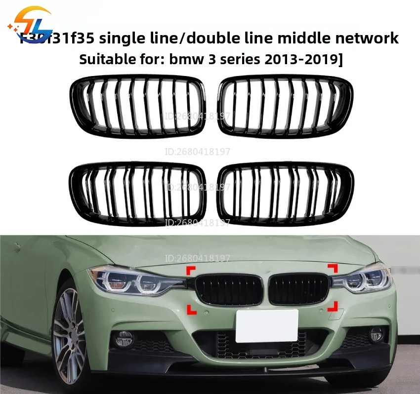 

For BMW 3 Series Bmw F30 F31 F35 2013-2019 Single-line Double-line Mesh Grille Front Bar Modification