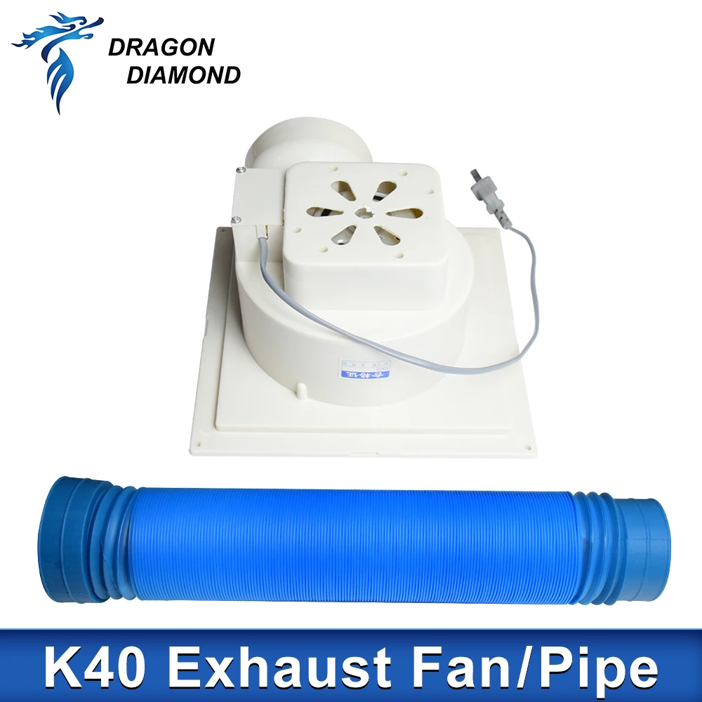 K40排煙ファン 80/100mmパイプ 220V 50Hz DIYレーザー彫刻機/レーザー加工機用 排気ファン 排煙/煙除去用