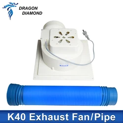 K40 Smoke Exhaust Fan 80/100mm Pipe 220V 50Hz For DIY Laser Engraver Laser Machine Exhaust Fan Used in Cleaning Smoke Produced
