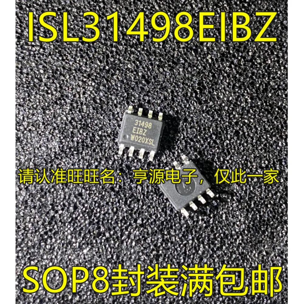 5pcs/lot 2S110 SSC2S110 30618 TPS3306-18DR 31498EIBZ ISL31498 3179EFBZ ISL3179EFBZ SOP-8