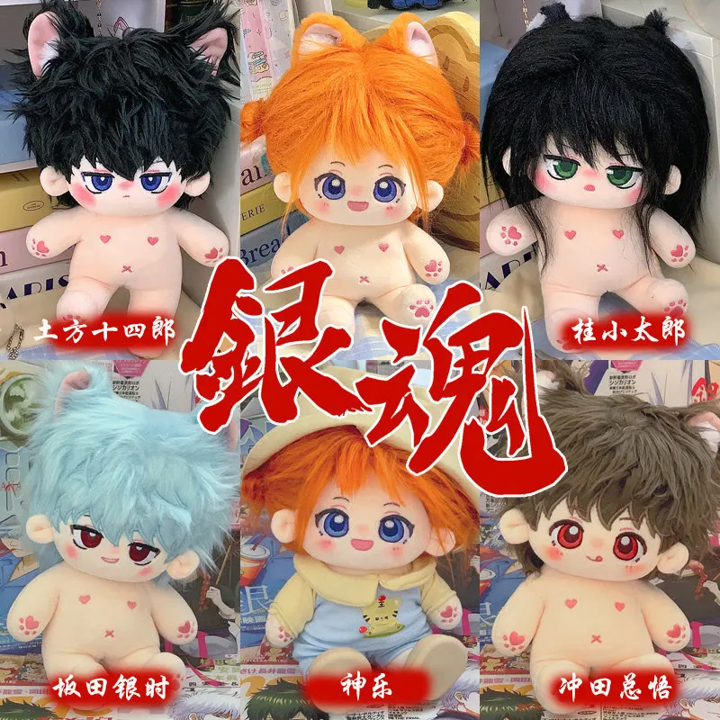 

Аниме Gintama 20 см хлопковая кукла Саката Гинтоки Кагура телесная плюшевая кукла одевативная кукла Камуи подушка орнамент подарок на день рождения
