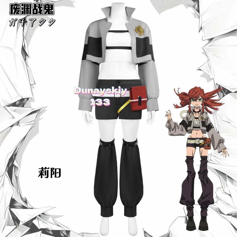 حزمة شعر مستعار كوسبلاي من GACHIAKUTA Riyo - زي Punk Jirai Kei Y2K: سترة قصيرة، شورت، باروكات + حقيبة ملابس عصرية