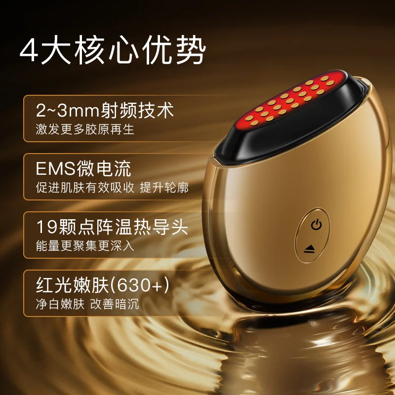 Beauty instrument facial EMS micro current lifting tightening seal imported into Pro dot matrix milk radiofrequency instrument