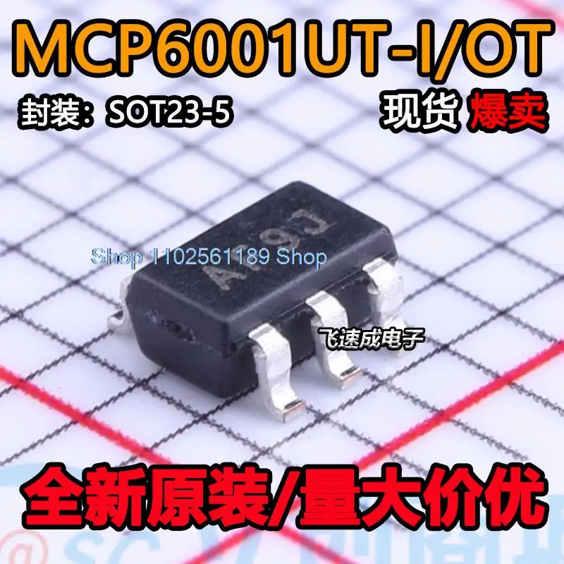 （20PCS/LOT） MCP6001UT-I/OT MCP6001UT AF** SOT23-5