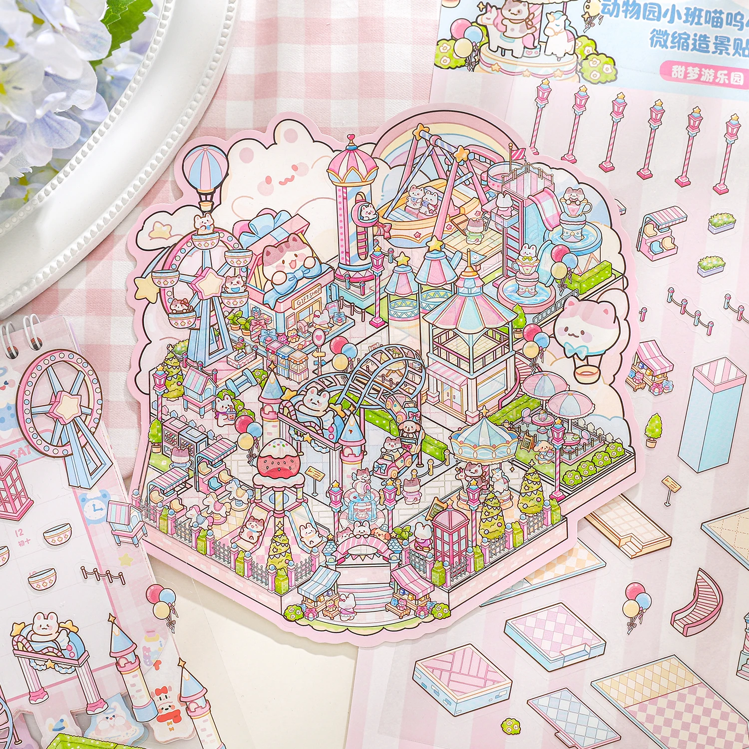 ملصقات مناظر طبيعية لمشهد الملاهي الكرتونية ثلاثية الأبعاد يمكنك صنعها بنفسك على مشهد المقصورة التراص ولصق حساب اليد هدية لطيفة للأطفال الصغار #5